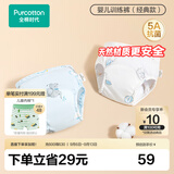全棉时代婴儿训练裤2条【0柔软剂】宝宝如厕隔尿裤可洗尿裤科学戒掉纸尿裤