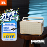 JBL 音乐世家A300白金版WiFi蓝牙音箱 高端户外便携家用电脑HIFI桌面音响 生日送男生女生