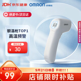 欧姆龙（OMRON）红外额温枪 体温计婴幼儿精准 体温枪1s速测温度计 K7100