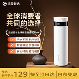 鸿蒙智选哈尔斯保温杯智能旋盖杯316L不锈钢车载水杯中秋节礼物男女士送礼