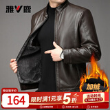 雅鹿皮衣男士加绒加厚中年男士秋冬保暖商务男装立领爸爸装外套皮夹克