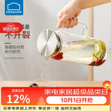 乐扣乐扣（LOCK&LOCK）凉水壶耐热玻璃水壶泡茶柠檬水果水杯子家用大容量玻璃茶水杯1.6L
