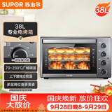 苏泊尔（SUPOR）家用多功能电烤箱 38L大容量 专业烘焙烤炉上下独立控温发酵多层烤位 K38FK613