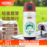 膳魔师（THERMOS）微笑露营系列生日礼物户外旅行便携水杯卡通保温杯 保温杯(阿菜) 500ml