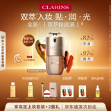 娇韵诗【全新上市】双萃粉底液30ml L1C透亮服帖滋养彩妆化妆品生日礼物