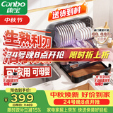 康宝（Canbo）贝壳消毒柜家用台式四层小型餐具婴儿奶瓶紫外线烘干免沥水消毒碗柜【政府补贴】ZTD52-KH1Z