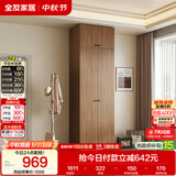 全友家居 成品衣柜顶柜组合新中式卧室家用衣橱衣服储物收纳柜挂衣柜