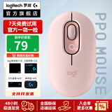 罗技二手 POP MOUSE无线蓝牙静音鼠标办公游戏ipad可爱时尚 POP MOUSE【跨屏】 POP MOUSE/云霞粉 99成新