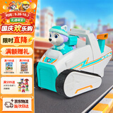 汪汪队立大功（PAW PATROL）汪汪队玩具珠珠铲雪车儿童3-6岁狗狗巡逻车男女孩儿童生日礼物