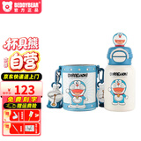 杯具熊（BEDDYBEAR）儿童保温杯学生吸管杯316不锈钢宝宝大容量双饮一杯两用水杯 双饮-哆啦A梦（礼盒装） 600ml