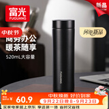 富光保温杯316L不锈钢水杯男女士泡茶杯子茶水分离京东限定送礼物