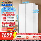 海尔出品统帅618L对开双开门大电冰箱家用大容量一级能效风冷无霜BCD-618WGLSSEDW9以旧换新国家补贴