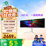 泰坦军团43.8英寸 32:9 IPS超宽屏 120Hz HDR400广色域 Type-C 65W快充 剪辑设计炒股票分屏显示器 P43UGD