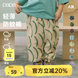 papa爬爬夏季儿童裤子印花防蚊裤男女宝宝双层绉布长裤透气宽松 米色 100 cm