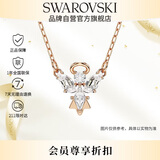 施华洛世奇（SWAROVSKI）Magic神秘天使项链女生日礼物女5735417
