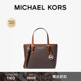 MICHAEL KORS迈克高仕MK Jet Set travel 女士迷你托特包菜篮子 棕色 200 超小号迷你