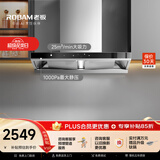 老板双子星吸排抽油烟机E2P青春版65D3S欧式双腔家用25风量大吸力以旧换新上门安装【65X3S同款】