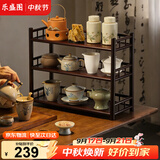 乐盛图茶杯架茶桌摆件茶具收纳架置物架功夫茶具架中式小型博古架LC553