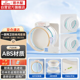 潜水艇（Submarine）厨房卫生间止逆阀防味阀一厨两卫套装FD180-AS100*2