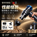 小狗车载吸尘器大吸力汽车用手持小型高续航大功率随手吸桌面吸尘宠物吸毛吸吹两用M23PRO理想i9适用