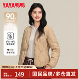 鸭鸭（YAYA）轻薄羽绒服女2026新款内胆外穿秋冬短款圆领保暖外套时尚休闲衣服