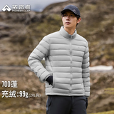 拓路者立领羽绒服男秋季新款定制轻薄90绒户外保暖冲锋衣内胆外套宽松女 浅灰色【标准版】 26款 L
