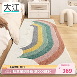 大江卧室床边地毯主卧房间高级感床尾毯长条床前地毯60x180cm