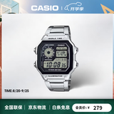 卡西欧（CASIO）小方块手表 ae1200电子表初高中学生复古小银块石英表新款 礼物 AE-1200WHD-1A
