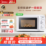 美的（Midea）变频家用微波炉经典双旋钮360°转盘加热 智能解冻 五档火力18L容量213B升级款一级能效（M13J）