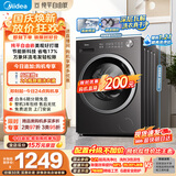 美的（Midea）纯平自由嵌滚筒洗衣机全自动10公斤 1.21高洗净比 除菌螨MG10V56T 以旧换新 补贴 自营