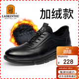 老人头（LAORENTOU）休闲鞋男鞋耐滑运动板鞋男加绒保暖韩版皮鞋 A20111 黑加绒42