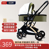 逗逗熊高景观婴儿推车两用避震轻便儿童车推车可折叠宝宝可坐可躺BB车 奢华丛林+全功能+单手收+餐盘