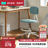 林氏家居电脑椅子家用靠背办公椅久坐舒服椅子宿舍学生学习椅座椅BY008 白蓝|BY008-D电脑椅（含脚踏）
