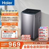 海尔（Haier）波轮洗衣机全自动 10KG直驱变频 专利纳米微泡净 漩瀑洗 双抗菌+除螨 星蕴银 家用租房 BZ2RJ0
