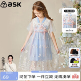 ASK JUNIOR女童连衣裙夏中大童复古汉服裙薄款短袖网纱公主裙