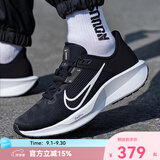 耐克（NIKE）正品男鞋跑步鞋2026年轻便耐磨休闲鞋健身缓震运动鞋跑鞋慢跑鞋 QUEST 6【官方正品 假一赔十】 42