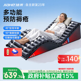 佳禾防褥疮气垫床垫医用老人瘫痪卧床防褥疮床垫可起背翻身抬腿JHRD-M