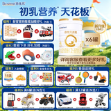 合生元（BIOSTIME）【品牌直供】派星婴幼儿配方奶粉3段350/800g（12-36个月） 3段 800g 6罐 【老客推荐】