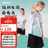 川崎（KAWASAKI）羽毛球服套装儿童青少年款运动速干短袖T恤训练服A4806 白黑 160