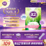a2脱脂奶粉1kg 进口牛奶高钙高蛋白自护力提升成人奶粉 中秋送礼