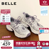 百丽（Belle）张凌赫同款蓝鲸网面厚底老爹鞋女26新款小个子增高休闲鞋预售 紫色-单里 6CM （热销色） 36 (230mm)