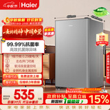 海尔93L单门小户型租房小冰箱迷你冰箱新国标一级能效节能抗菌净味软冷冻空间BC-93GHSDE0S9国家补贴
