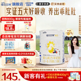 佳贝艾特羊奶粉 悦白婴幼儿奶粉 1段2段3段 荷兰原装原罐进口 新国标 1段400g*1罐