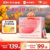哈药朴雪牌铁维生素B12口服液 女性孕妇营养品补铁剂养气色送礼佳品 【升级款】烟酰胺生物素 30支*1盒