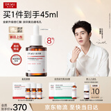 达尔肤（DR.WU）美白杏仁酸精华8%30ml三重酸抗痘祛闭口女生护肤 中秋节礼物