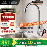 九牧（JOMOO）厨房单把旋转水龙头 水槽龙头冷热 硅黄铜龙头3325-140/1B1-Z