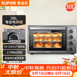 苏泊尔（SUPOR）家用多功能电烤箱 38L大容量 专业烘焙烤炉上下独立控温发酵多层烤位 K38FK613