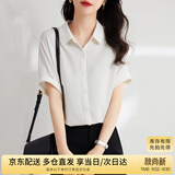 尚都比拉短袖雪纺衬衫女夏季休闲通勤职业衬衣百搭显瘦上衣 米白色 S