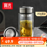 富光玻璃杯双层 带茶隔高硼硅玻璃水杯 茶水分离车载泡茶杯子男400ml
