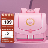第九城堡小学生护脊书包1-3年级横版儿童背包女生超轻减负防泼水双肩包